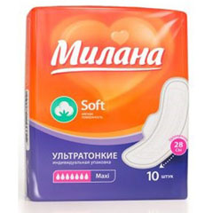 Прокладки "МИЛАНА" Ультра софт макси 10 шт.+2 шт. в ПОДАРОК(54)