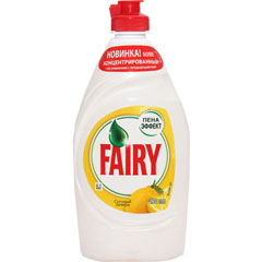 Моющее средство для посуды "FAIRY" сочный лимон 450 мл.(21)