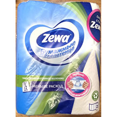 Полотенце "ЗЕВА" кухонное летняя  коллекция 2 шт.(12)