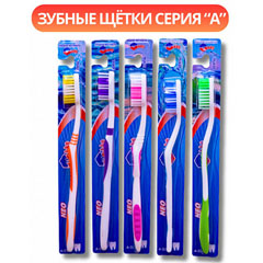 Зубная щетка "WIKKY" A-011 "Neo" 1 шт.(288)