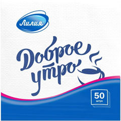 Салфетки бумажные "ЛИЛИЯ" 24*24 см доброе утро 50 шт.(72)