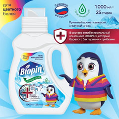 Моющее средство для стирки "BIOPIN" гель - концентрат цветные ткани 1 л.(5)