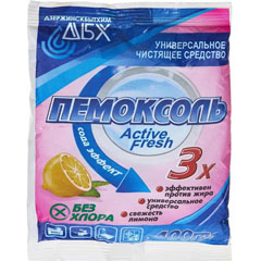 Чистящее средство "ПЕМОКСОЛЬ" пакет 500 гр.(20)