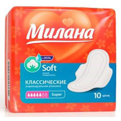 Прокладки "МИЛАНА" Классик софт супер 10 шт.(48)