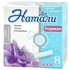 Тампоны "НАТАЛИ" нормал 8 шт.(48)