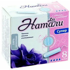 Тампоны "НАТАЛИ" супер 8 шт.(48)