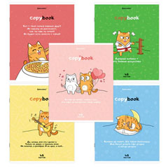 Тетрадь общая "BRAUBERG" Кот-Энтузиаст скоба А5 в клетку 48 л.(10)