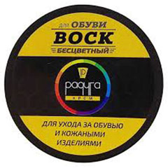 Воск для обуви "РАДУГА" бесцветный шайба 45 мл.(50)