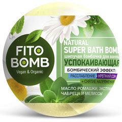 Пена для ванн "FITO BOMB" шипучая бомбочка успокаивающая 110 гр.(22)