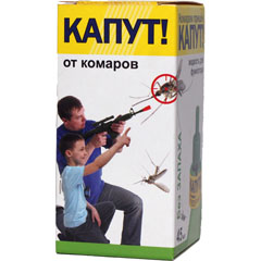 Средство от насекомых "КАПУТ" жидкость для фумигаторов от комаров (540 часов) 45 мл.(42)