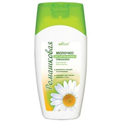 Молочко для снятия макияжа "BIELITA" ромашковое 200 мл.(15)