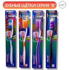 Зубная щетка "WIKKY" B-039 Ultra soft 1 шт.(12)