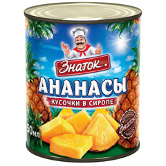 Ананасы "ЗНАТОК" кусочки в сиропе ж/б 830 гр./850 мл.(24)