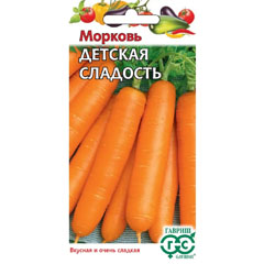 Семена "ГАВРИШ. МОРКОВЬ ДЕТСКАЯ СЛАДОСТЬ" 1,5 гр. набор 3 пачки.(20)