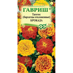 Семена "БАРХАТЦЫ" Брокада смесь (Тагетес) 0,3 гр. Н22.(10)
