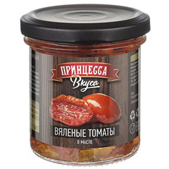Томаты "ПРИНЦЕССА ВКУСА" вяленые в масле ст/б 140 гр.(10)