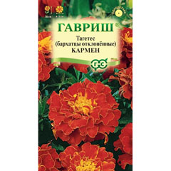 Семена "БАРХАТЦЫ" Кармен (Тагетес) 0,3 гр.(10)