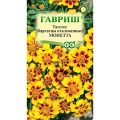 Семена "БАРХАТЦЫ" Монетта (Тагетес) 0,3 гр. DH.(10)