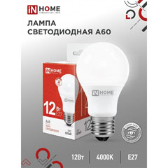 Лампа светодиодная "IN HOME" LED-A60-VC 12Вт 230В E27 4000К (холодный свет) 1 шт.(10)