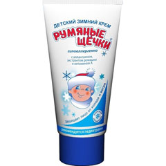 Крем "МОРОЗКО" детский румяные щечки 50 мл.(12)