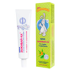 Крем "МОЕ СОЛНЫШКО" Заживай-ка в футляре 46 гр.(12)