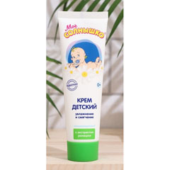 Крем "МОЕ СОЛНЫШКО" детский ромашка 100 мл.(12)