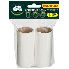Запасной блок "MASTER FRESH" к ролику для чистки одежды эконом 20 слоев 2 шт.(24)