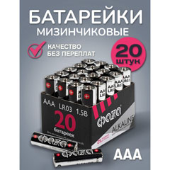 Элемент питания "ФАZА ALKALINE" щелочные LR03 мизинчиковые 20 шт.(1)