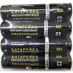 Элемент питания "CRAZYPOWER" солевые R03 мизинчиковые 4 шт.(15)