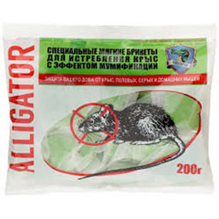 Средство от грызунов "АЛЛИГАТОР" от крыс мягкие брикеты 200 гр.(30)