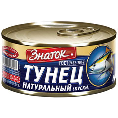 Тунец "ЗНАТОК" натуральный (ключ) 240 гр.(48)