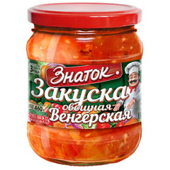 Закуска "ЗНАТОК" Венгерская ст/б 460 гр.(8)