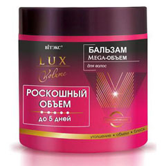 Бальзам для волос "ВIТЭКС LUX VOLUME РОСКОШНЫЙ ОБЪЕМ ДО 5 ДНЕЙ" мега-объем 400 мл.(18)