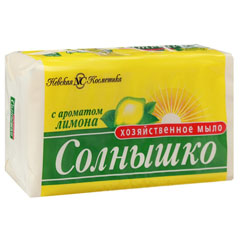 Мыло хозяйственное "СОЛНЫШКО" с ароматом лимона 140 гр.(48)