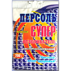 Отбеливатель "ПЕРСОЛЬ" супер 200 гр.(40)