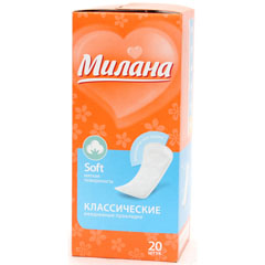 Прокладки "МИЛАНА" ежедневные Классик софт 20 шт.(48)