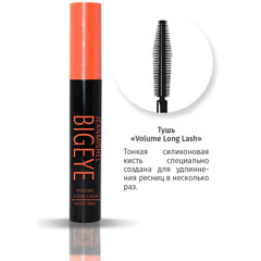 Тушь для ресниц "JEANMISHEL" Bigeye volume long lash 14 мл.(12)