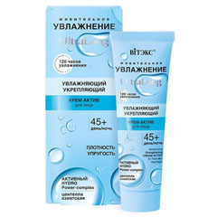 Крем "ВIТЭКС ULTRA LONG" актив для лица 45+ увлажняющий укрепляющий день-ночь 40 мл.(14)
