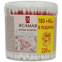 Палочки ватные "Я САМАЯ" стакан 180 + 40 шт промо 1 шт.(36)