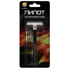 Бритвенный станок "KURT/SLAV&CO" пилот классический металл 1 шт.(12)