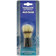 Помазок для бритья "KURT/SLAV&CO" мини малыш без упаковки 1 шт.(6)