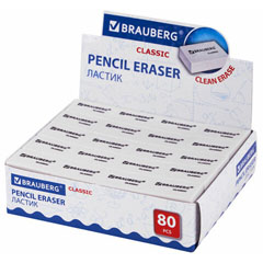 Ластик "BRAUBERG" classic 26*17*7 мм прямоугольный белый 1 шт.(80)
