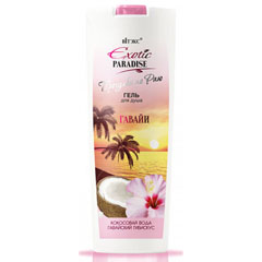 Гель для душа "ВIТЭКС EXOTIC PARADISE" гавайи 500 мл.(20)