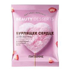 Пена для ванн "BEAUTY DESSERTS" бурлящее сердце клубничная сахарная вата 100 гр.(8)