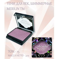 Тени для век "MERILIN" №15 тон 15 розовая сирень 1 шт.(6)
