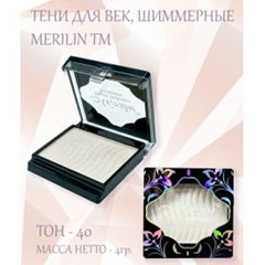 Тени для век "MERILIN" №15 тон 40 белая сталь с сиянием 1 шт.(6)