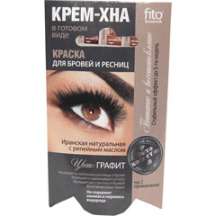 Краска для бровей и ресниц "FITO КОСМЕТИК" крем - хна графит на два применения 2 х 2 мл.(20)