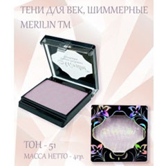 Тени для век "MERILIN" №15 тон 51 перламутровая сирень 1 шт.(6)