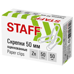 Скрепки канцелярские "STAFF" 50 мм большие оцинкованные 50 шт.(10)