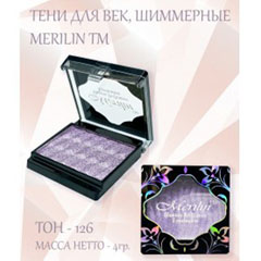 Тени для век "MERILIN" №15 тон 126 сирень перламутровый 1 шт.(6)